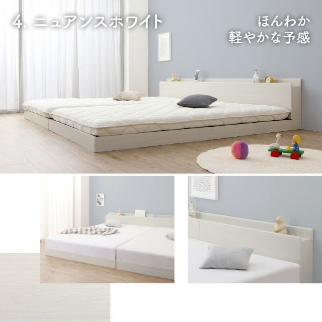 マラソン10倍中 ベッド ロータイプ フロアベッド ローベッド ダブルベッド 連結 すのこ 天然木 ベッドフレーム ファミリーベッド 木製 宮付き コンセント付 すのこベッド 敷布団付き WK280（D＋D）