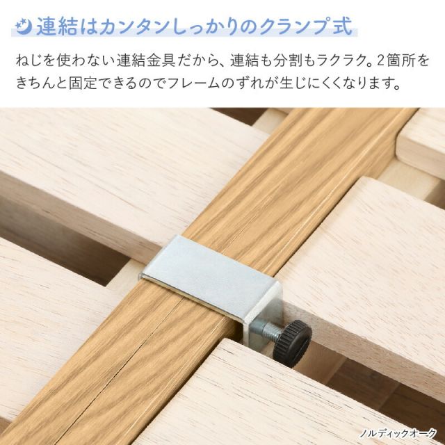 マラソン10倍中 ベッド ロータイプ フロアベッド ローベッド ダブルベッド 連結 すのこ 天然木 ベッドフレーム ファミリーベッド 木製 宮付き コンセント付 すのこベッド 敷布団付き WK280（D＋D）