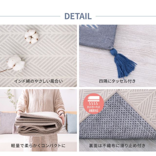 スーパSALE10倍＆4時間限定10％OFF クッションラグ 洗える ラグ インド綿 綿100% ウォッシャブル ボーダー 幾何学模様 幾何柄 エスニック柄 畳める 床暖房 ボンディング 北欧 春夏 185×185cm