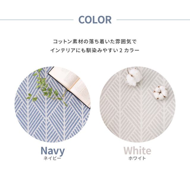 スーパSALE10倍＆4時間限定10％OFF クッションラグ 洗える ラグ インド綿 綿100% ウォッシャブル ボーダー 幾何学模様 幾何柄 エスニック柄 畳める 床暖房 ボンディング 北欧 春夏 185×240cm