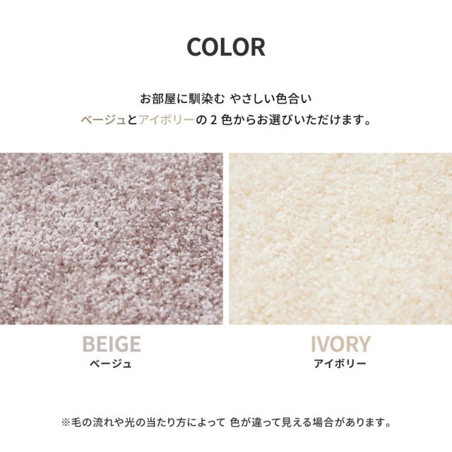 ラグ 洗える ラグマット 絨毯 マット ラグカーペット カーペット おしゃれ 秋 冬 ウォッシャブル 洗えるラグ ホットカーペット対応 リビング 床暖房対応 国産高機能ラグ 防ダニ 抗菌 防臭 防音 防炎 制電 日本製 ナイロンラグ 無地 円形 直径180cm
