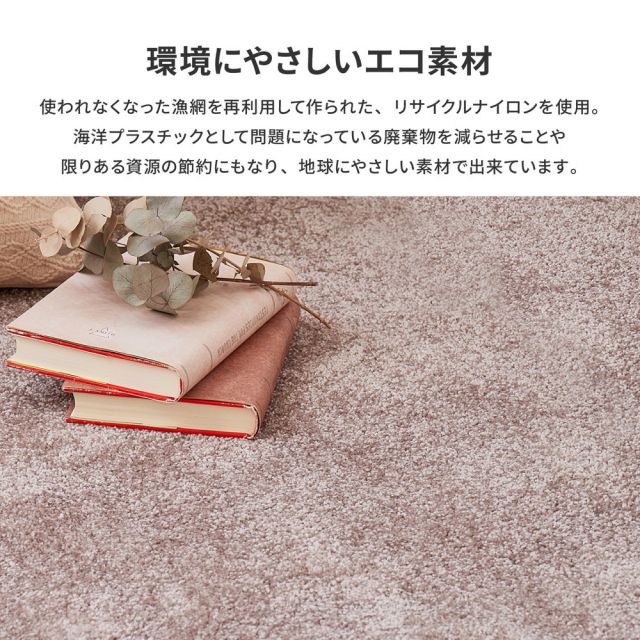 ラグ 洗える ラグマット 絨毯 マット ラグカーペット カーペット おしゃれ 秋 冬 ウォッシャブル 洗えるラグ ホットカーペット対応 リビング 床暖房対応 国産高機能ラグ 防ダニ 抗菌 防臭 防音 防炎 制電 日本製 ナイロンラグ 無地 円形 直径180cm