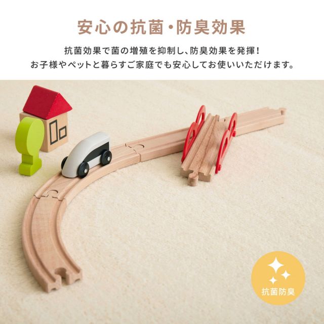 スーパSALE10倍＆4時間限定10％OFF カーペット ラグ ラグマット 絨毯 マット ラグカーペット おしゃれ ラグ 秋 冬 ホットカーペット対応 リビング 床暖房対応 敷き詰めカーペット 抗菌 防臭 カットパイル ペット 爪引っかかり防止 日本製 江戸間 8畳