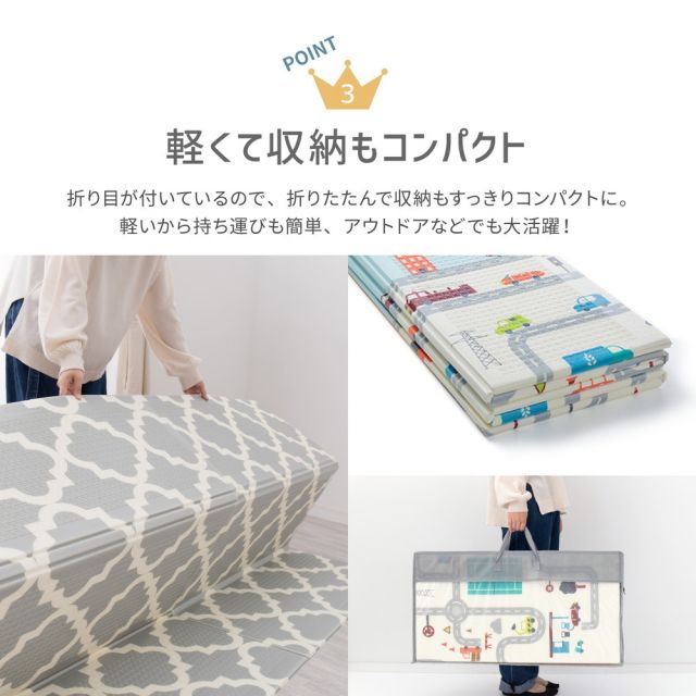 スーパSALE10倍＆4時間限定10％OFF プレイマット 床暖対応 折りたたみ 大判 マット キッズマット ベビーマット ベビー 道路 防水 クッションプレイマット コンパクト収納 水拭きOK リバーシブル 118×176cm