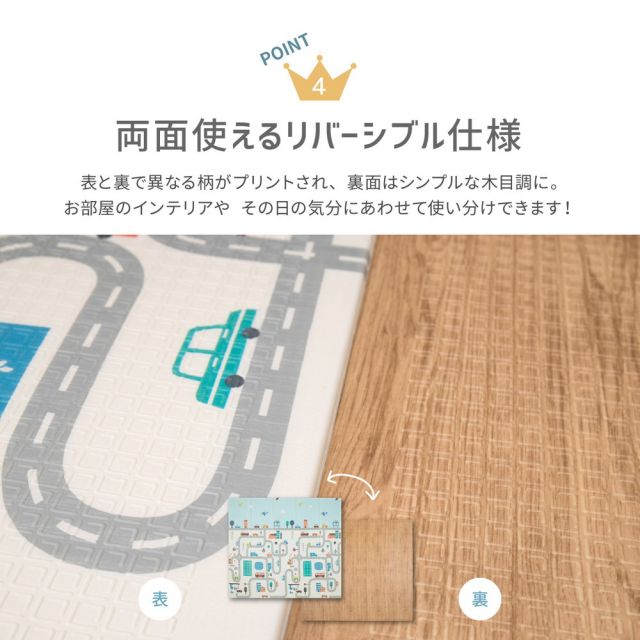スーパSALE10倍＆4時間限定10％OFF プレイマット 床暖対応 折りたたみ 大判 マット キッズマット ベビーマット ベビー 道路 防水 クッションプレイマット コンパクト収納 水拭きOK リバーシブル 118×176cm