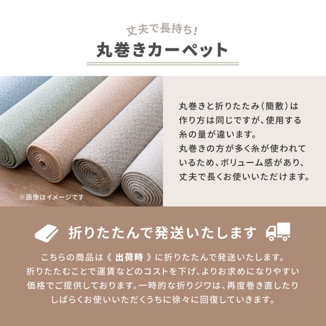 スーパSALE10倍＆4時間限定10％OFF カーペット ラグ ラグマット 絨毯 マット ラグカーペット おしゃれ ラグ 秋 冬 ホットカーペット対応 リビング 床暖房対応 敷き詰めカーペット 防音 防ダニ 抗菌 防臭 無地 シンプル 日本製 江戸間 3畳