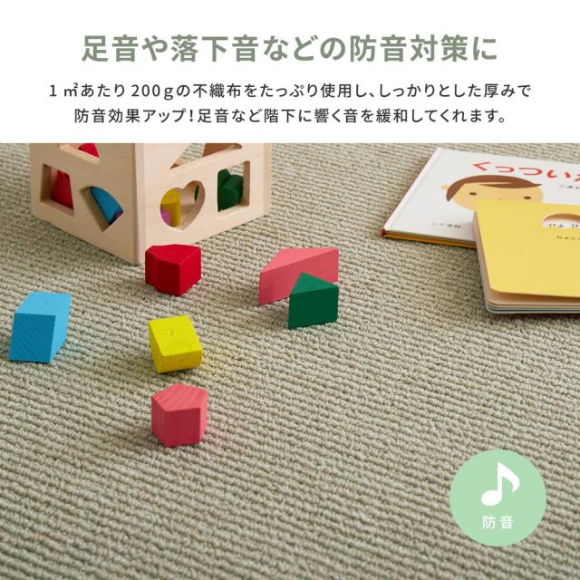 スーパSALE10倍＆4時間限定10％OFF カーペット ラグ ラグマット 絨毯 マット ラグカーペット おしゃれ ラグ 秋 冬 ホットカーペット対応 リビング 床暖房対応 敷き詰めカーペット 防音 防ダニ 抗菌 防臭 無地 シンプル 日本製 江戸間 6畳