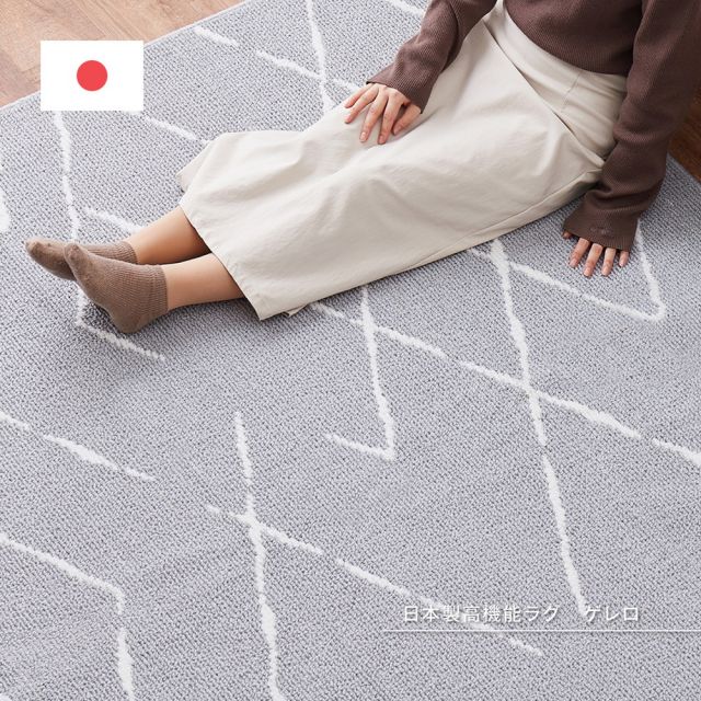 スーパSALE10倍＆4時間限定10％OFF ラグ 洗える おしゃれ ラグマット 滑り止め付 絨毯 マット ラグカーペット カーペット ラグ 秋 冬 ウォッシャブル 洗えるラグ ホットカーペット対応 リビング 床暖房対応 グレー ベージュ ベニワレン風の国産高機能ラグ 185×185cm
