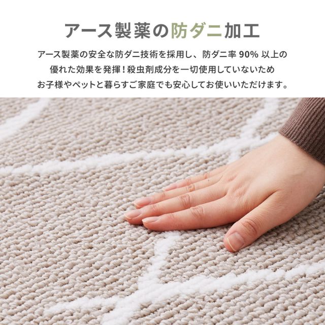 スーパSALE10倍＆4時間限定10％OFF ラグ 洗える おしゃれ ラグマット 滑り止め付 絨毯 マット ラグカーペット カーペット ラグ 秋 冬 ウォッシャブル 洗えるラグ ホットカーペット対応 リビング 床暖房対応 グレー ベージュ ベニワレン風の国産高機能ラグ 185×185cm