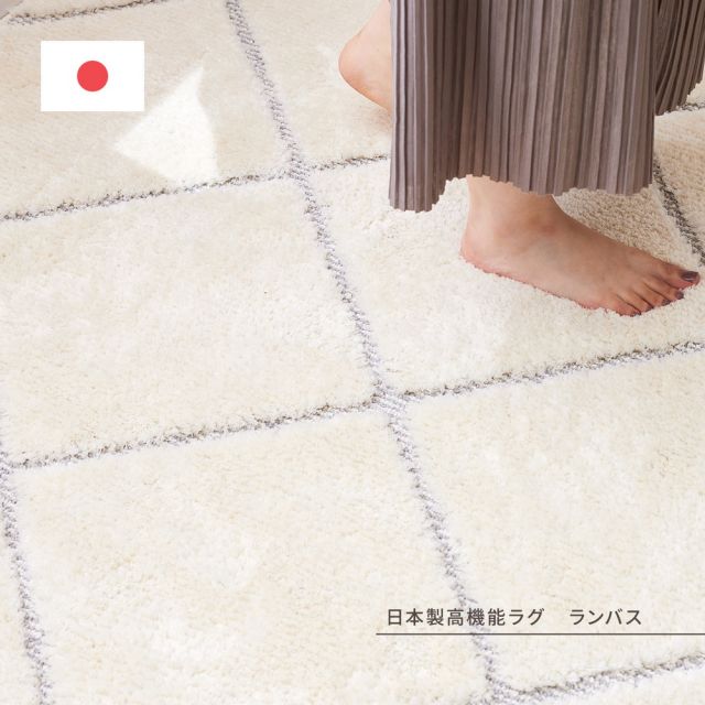 スーパSALE10倍＆4時間限定10％OFF ラグ 洗える おしゃれ ラグマット 絨毯 マット ラグカーペット カーペット ラグ 秋 冬 ウォッシャブル 洗えるラグ ホットカーペット対応 リビング 床暖房対応 ベニワレン風の国産高機能ラグ 130×185cm