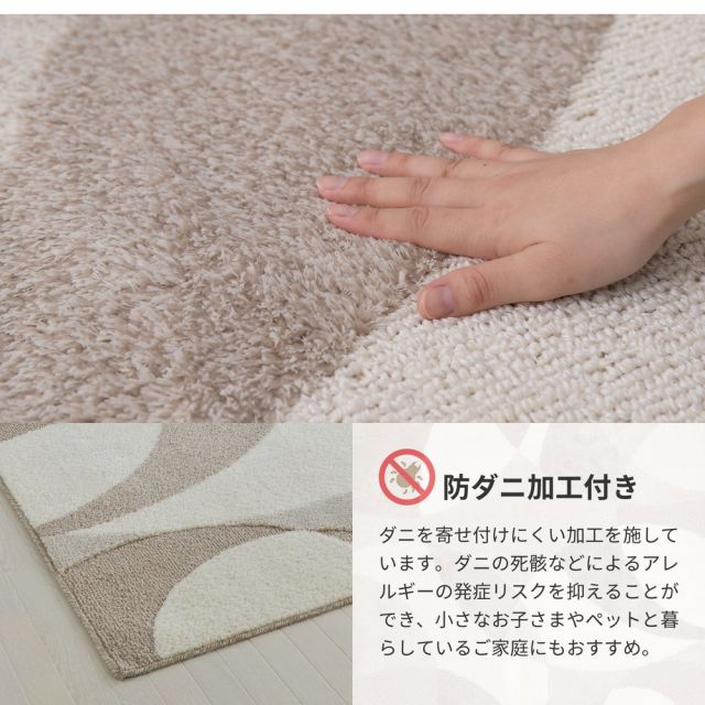 スーパSALE10倍＆4時間限定10％OFF ラグ おしゃれ ラグマット 絨毯 マット ラグカーペット カーペット ラグ 秋 冬 ホットカーペット対応 リビング 床暖房対応 北欧柄の国産高機能ラグ 190×190cm