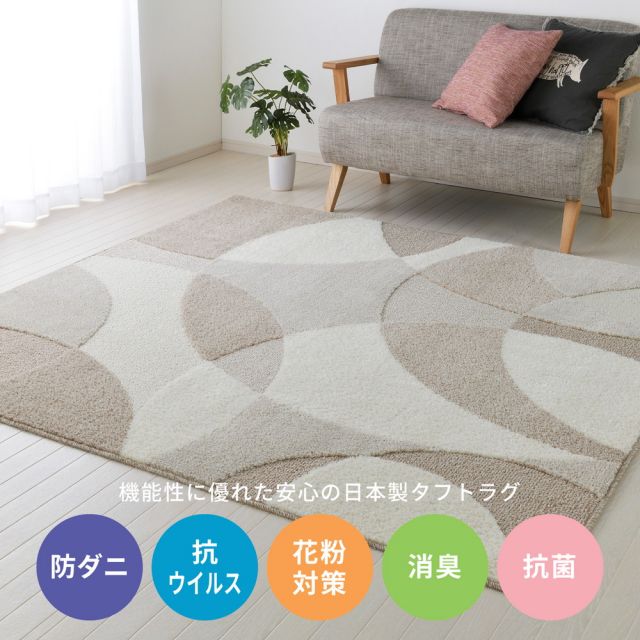 スーパSALE10倍＆4時間限定10％OFF ラグ おしゃれ ラグマット 絨毯 マット ラグカーペット カーペット ラグ 秋 冬 ホットカーペット対応 リビング 床暖房対応 北欧柄の国産高機能ラグ 190×240cm