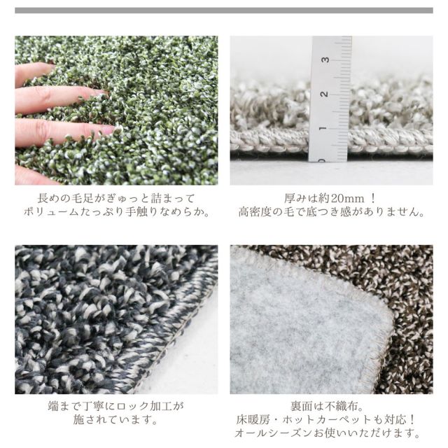 スーパSALE10倍＆4時間限定10％OFF ラグ シャギーラグ マイクロファイバーシャギー ラグマット シャギー カーペット グレー グリーン シルバー ブラウン ホットカーペット 冬用 夏用 ミックスシャギーの洗える国産高機能ラグ 130×185cm