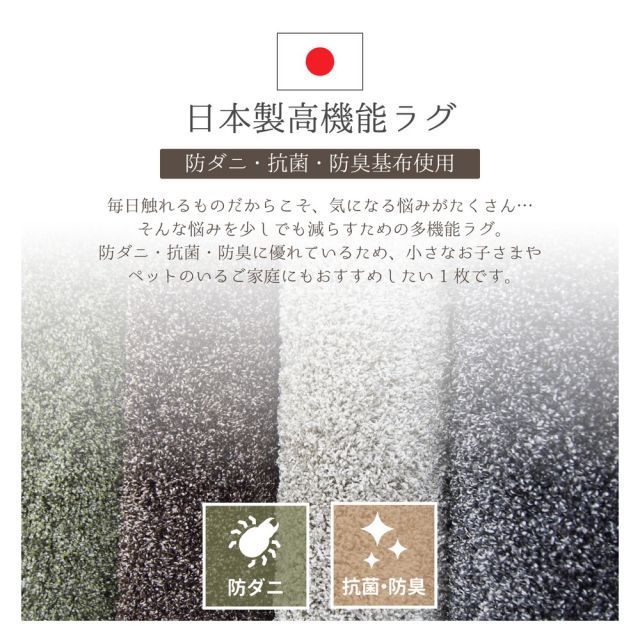 スーパSALE10倍＆4時間限定10％OFF ラグ シャギーラグ マイクロファイバーシャギー ラグマット シャギー カーペット グレー グリーン シルバー ブラウン ホットカーペット 冬用 夏用 ミックスシャギーの洗える国産高機能ラグ 円形 直径160cm