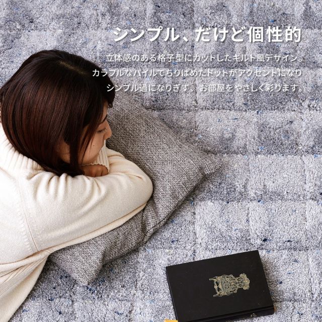 スーパSALE10倍＆4時間限定10％OFF ラグ おしゃれ ラグマット 絨毯 マット ラグカーペット カーペット ラグ 秋 冬 ホットカーペット対応 リビング 床暖房対応 グレー ブラウン アイボリー ふっくらキルト風の国産高機能ラグ 190×190cm
