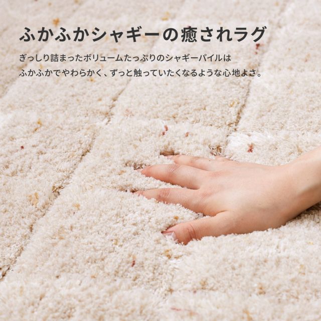 スーパSALE10倍＆4時間限定10％OFF ラグ おしゃれ ラグマット 絨毯 マット ラグカーペット カーペット ラグ 秋 冬 ホットカーペット対応 リビング 床暖房対応 グレー ブラウン アイボリー ふっくらキルト風の国産高機能ラグ 190×190cm