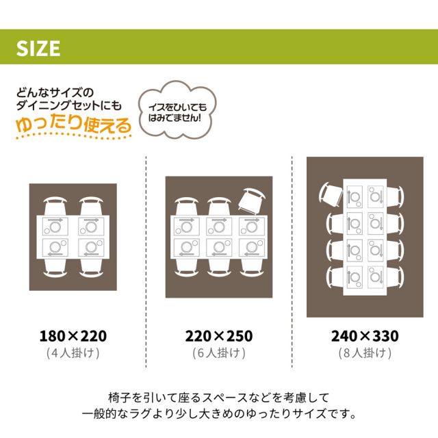 スーパSALE10倍＆4時間限定10％OFF ラグ 洗える おしゃれ ラグマット 絨毯 マット ラグカーペット カーペット ラグ 秋 冬 ウォッシャブル 洗えるラグ ホットカーペット対応 リビング 床暖房対応 撥水機能付きの日本製ダイニングラグ 180×220cm