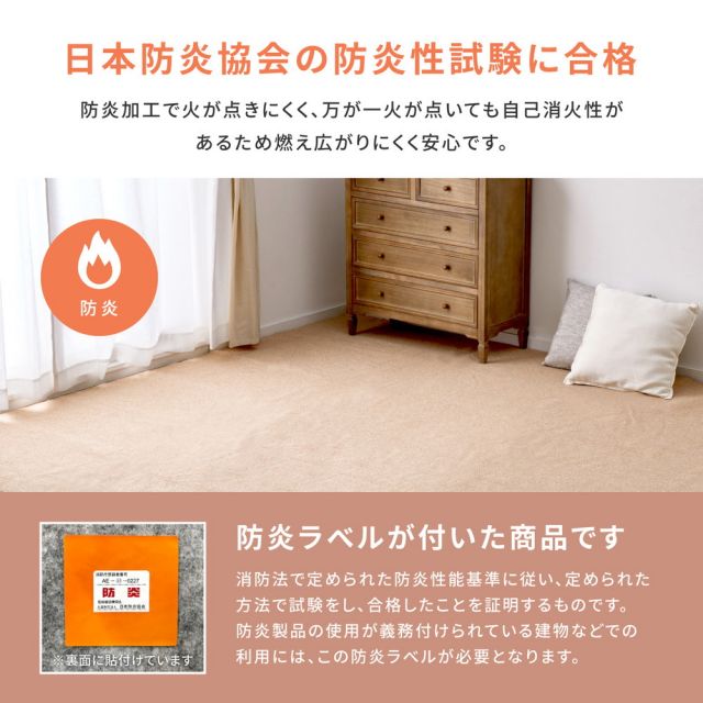 スーパSALE10倍＆4時間限定10％OFF カーペット ラグ 洗える ラグマット 絨毯 マット ラグカーペット おしゃれ ラグ 秋 冬 ホットカーペット対応 リビング 床暖房対応 グレー ベージュ 防炎加工の平織カーペット 江戸間 8畳 352×352cm