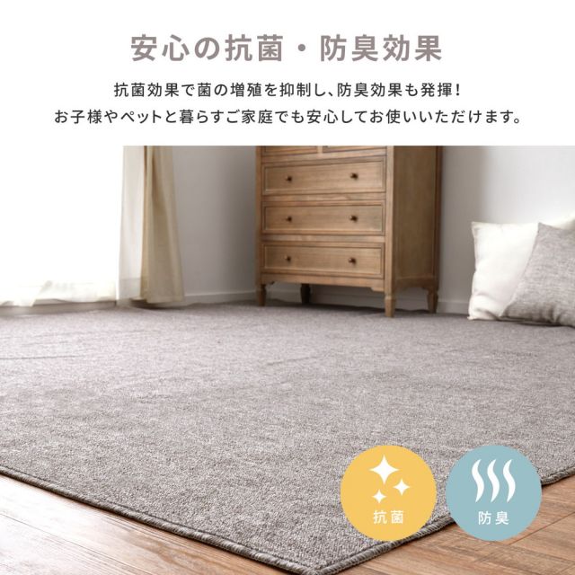 スーパSALE10倍＆4時間限定10％OFF カーペット ラグ 洗える ラグマット 絨毯 マット ラグカーペット おしゃれ ラグ 秋 冬 ホットカーペット対応 リビング 床暖房対応 グレー ベージュ 防炎加工の平織カーペット 江戸間 8畳 352×352cm
