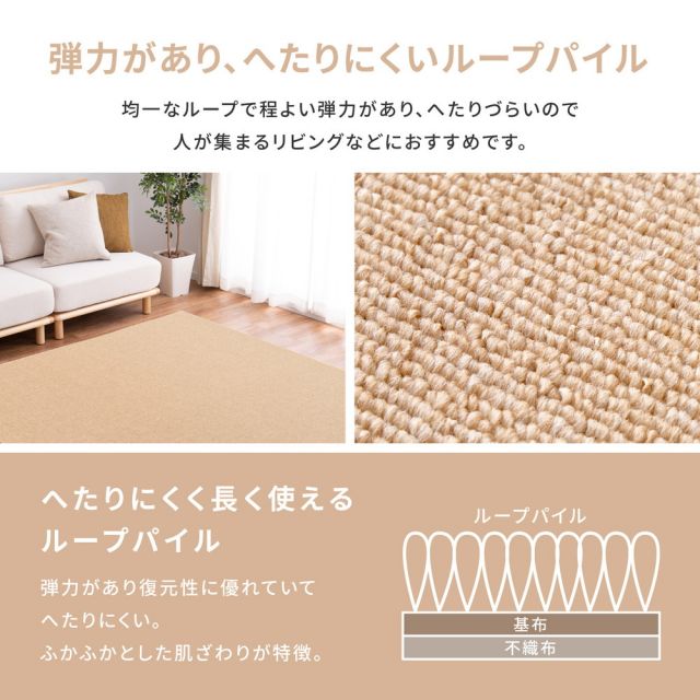 スーパSALE10倍＆4時間限定10％OFF カーペット ラグ 洗える ラグマット 絨毯 マット ラグカーペット おしゃれ ラグ 秋 冬 ホットカーペット対応 リビング 床暖房対応 グレー ベージュ 防炎加工の平織カーペット 江戸間 8畳 352×352cm