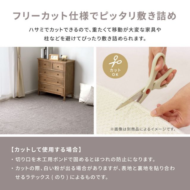 スーパSALE10倍＆4時間限定10％OFF カーペット ラグ 洗える ラグマット 絨毯 マット ラグカーペット おしゃれ ラグ 秋 冬 ホットカーペット対応 リビング 床暖房対応 グレー ベージュ 防炎加工の平織カーペット 江戸間 8畳 352×352cm