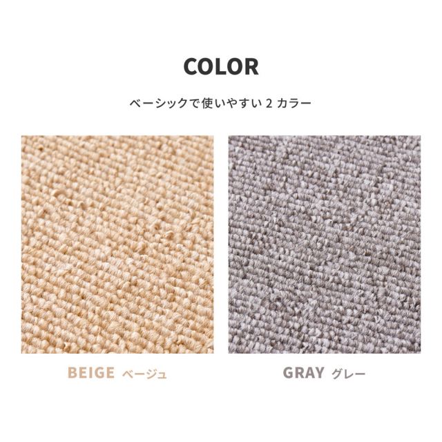 スーパSALE10倍＆4時間限定10％OFF カーペット ラグ 洗える ラグマット 絨毯 マット ラグカーペット おしゃれ ラグ 秋 冬 ホットカーペット対応 リビング 床暖房対応 グレー ベージュ 防炎加工の平織カーペット 江戸間 8畳 352×352cm