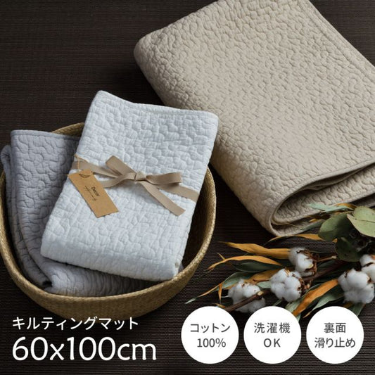 スーパSALE10倍＆4時間限定10％OFF ラグ 洗える おしゃれ イブル イブルマット ラグマット 滑り止め付 絨毯 マット ラグカーペット カーペット おしゃれ ラグ 秋 冬 ウォッシャブル 洗えるラグ リビング グレー アイボリー ベージュ 綿100％のイブルラグマット  60×100cm