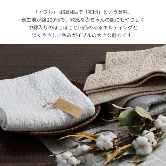 スーパSALE10倍＆4時間限定10％OFF ラグ 洗える おしゃれ イブル イブルマット ラグマット 滑り止め付 絨毯 マット ラグカーペット カーペット おしゃれ ラグ 秋 冬 ウォッシャブル 洗えるラグ リビング グレー アイボリー ベージュ 綿100％のイブルラグマット  60×100cm