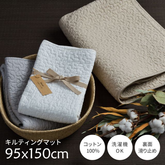 スーパSALE10倍＆4時間限定10％OFF ラグ 洗える おしゃれ イブル イブルマット ラグマット 滑り止め付 絨毯 マット ラグカーペット カーペット おしゃれ ラグ 秋 冬 ウォッシャブル 洗えるラグ リビング グレー アイボリー ベージュ 綿100％のイブルラグマット  95×150cm