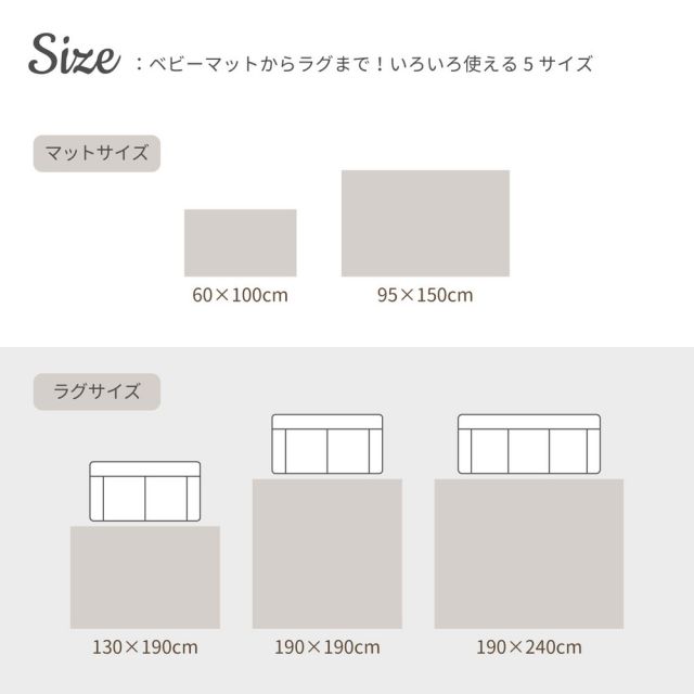 スーパSALE10倍＆4時間限定10％OFF ラグ 洗える おしゃれ イブル イブルマット ラグマット 滑り止め付 絨毯 マット ラグカーペット カーペット おしゃれ ラグ 秋 冬 ウォッシャブル 洗えるラグ リビング グレー アイボリー ベージュ 綿100％のイブルラグマット  190×240cm