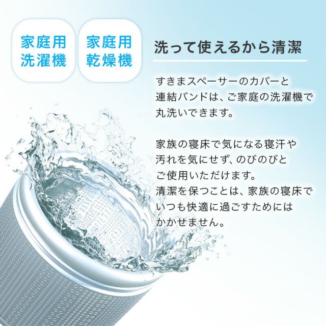スーパSALE10倍＆4時間限定10％OFF MITAS寝具SELECT すきまパッド マットレスバンド セット ベッド マットレス 固定 連結 すきま防止 隙間 ズレ防止 ベッドマットレス ベルト スペーサー 隙間パッド マットレスベルト 幅30cm 周囲10m