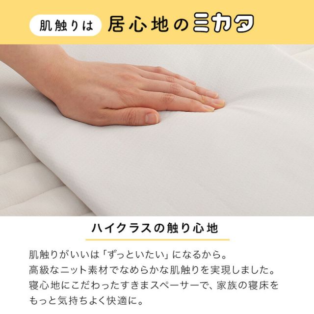 スーパSALE10倍＆4時間限定10％OFF MITAS寝具SELECT すきまパッド マットレスバンド セット ベッド マットレス 固定 連結 すきま防止 隙間 ズレ防止 ベッドマットレス ベルト スペーサー 隙間パッド マットレスベルト 幅30cm 周囲10m