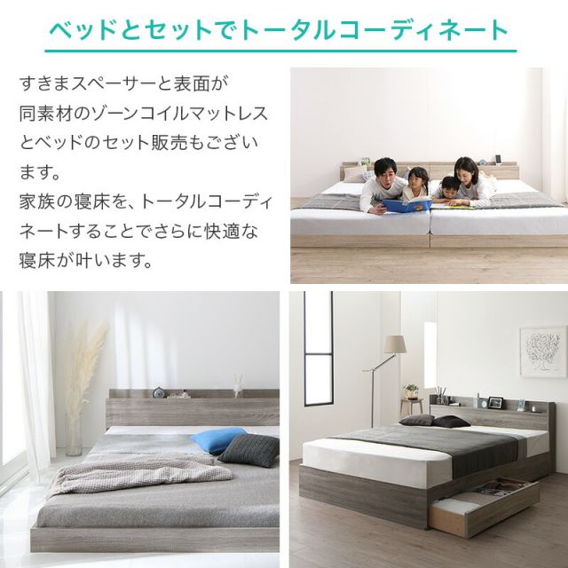 スーパSALE10倍＆4時間限定10％OFF MITAS寝具SELECT すきまパッド マットレスバンド セット ベッド マットレス 固定 連結 すきま防止 隙間 ズレ防止 ベッドマットレス ベルト スペーサー 隙間パッド マットレスベルト 幅30cm 周囲10m
