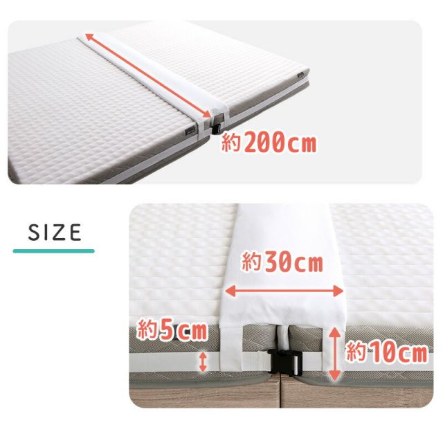 スーパSALE10倍＆4時間限定10％OFF MITAS寝具SELECT すきまパッド マットレスバンド セット ベッド マットレス 固定 連結 すきま防止 隙間 ズレ防止 ベッドマットレス ベルト スペーサー 隙間パッド マットレスベルト 幅30cm 周囲10m