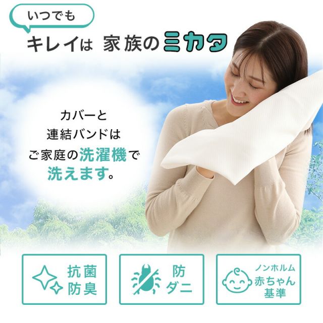 スーパSALE10倍＆4時間限定10％OFF MITAS寝具SELECT すきまパッド マットレスバンド セット ベッド マットレス 固定 連結 すきま防止 隙間 ズレ防止 ベッドマットレス ベルト スペーサー 隙間パッド マットレスベルト 幅30cm 周囲10m