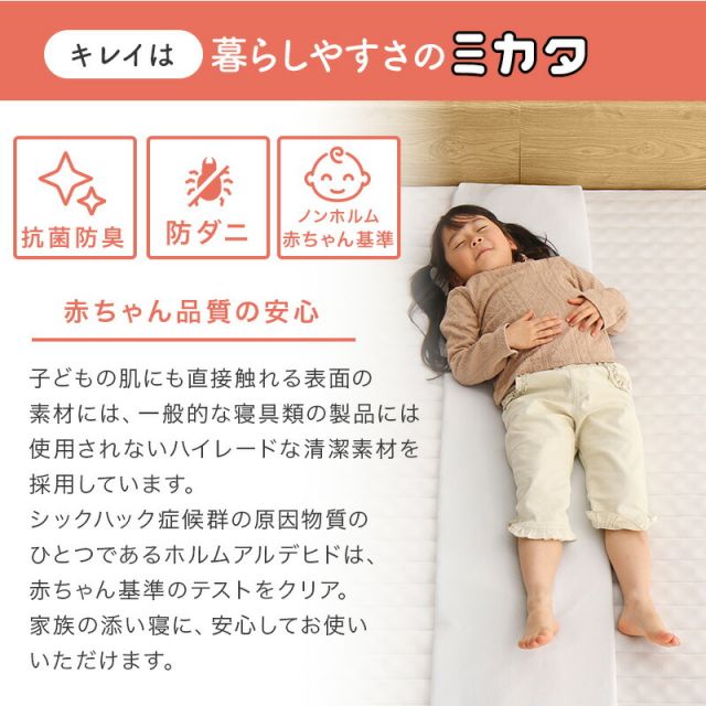 スーパSALE10倍＆4時間限定10％OFF MITAS寝具SELECT すきまパッド マットレスバンド セット ベッド マットレス 固定 連結 すきま防止 隙間 ズレ防止 ベッドマットレス ベルト スペーサー 隙間パッド マットレスベルト 幅30cm 周囲10m