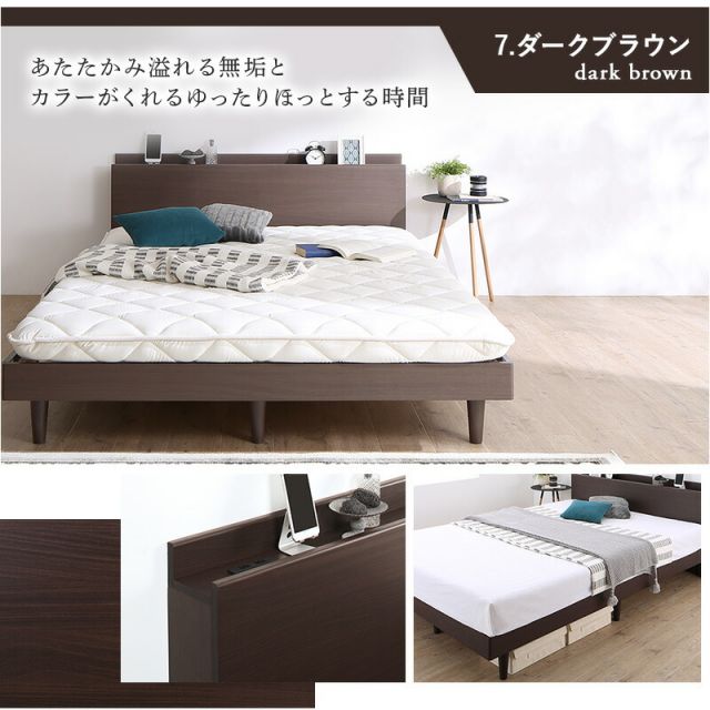 マラソン10倍中 ベッド すのこベッド すのこ シングルベッド シングル マットレス付き 無垢すのこ 天然木すのこ 収納 木製ベット 頑丈 通気性 北欧 おしゃれ グレー ブラウン マットレスセット シングル