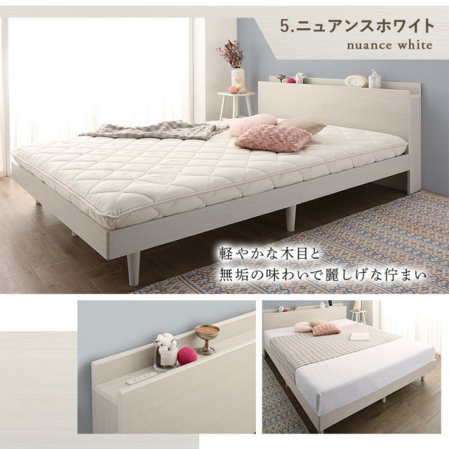 マラソン10倍中 ベッド すのこベッド すのこ セミダブルベッド セミダブル マットレス付き 無垢すのこ 天然木すのこ 収納 木製ベット 頑丈 通気性 北欧 おしゃれ グレー マットレスセット セミダブル