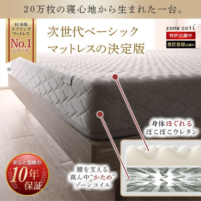 マラソン10倍中 ベッド すのこベッド すのこ セミダブルベッド セミダブル マットレス付き 無垢すのこ 天然木すのこ 収納 木製ベット 頑丈 通気性 北欧 おしゃれ グレー マットレスセット セミダブル