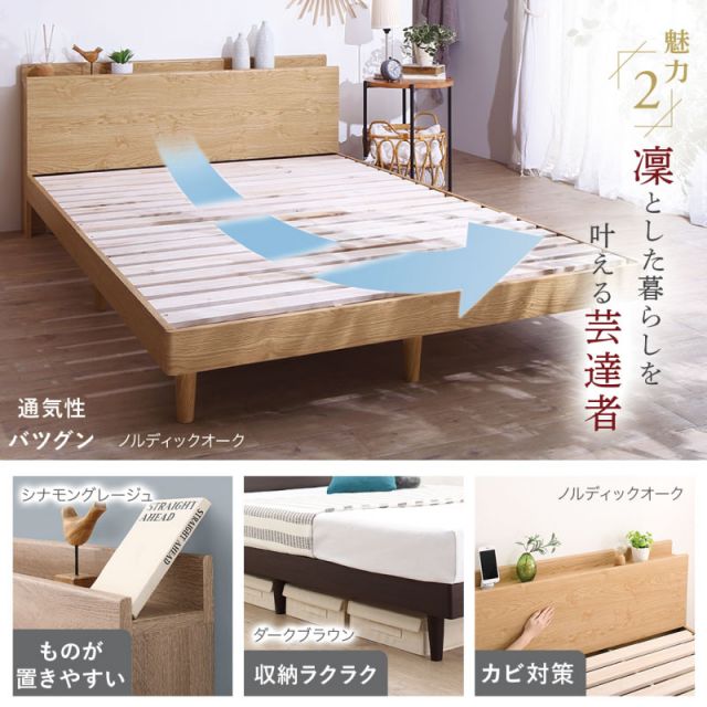 マラソン10倍中 ベッド すのこベッド すのこ セミダブルベッド セミダブル マットレス付き 無垢すのこ 天然木すのこ 収納 木製ベット 頑丈 通気性 北欧 おしゃれ グレー マットレスセット セミダブル