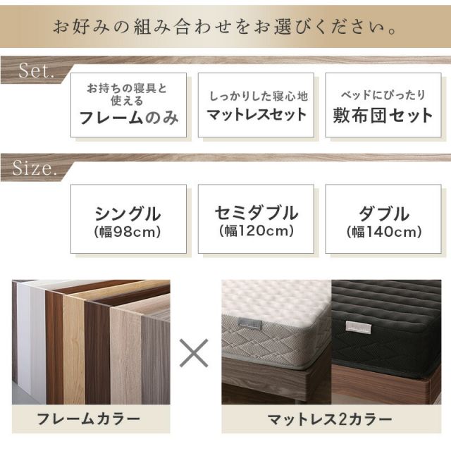 マラソン10倍中 ベッド すのこベッド すのこ ダブルベッド ダブル マットレス付き 無垢すのこ 天然木すのこ 収納 木製ベット 頑丈 通気性 北欧 おしゃれ グレー ブラウン マットレスセット ダブル