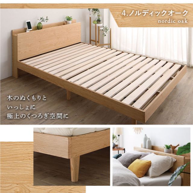 マラソン10倍中 ベッド すのこベッド すのこ シングルベッド シングル 敷布団付き 布団 無垢すのこ 天然木すのこ 収納 木製 ベット 頑丈 通気性 北欧 おしゃれ グレー ブラウン 敷布団セット シングル