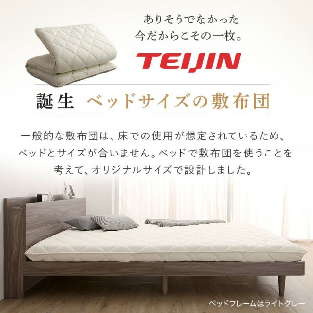マラソン10倍中 ベッド すのこベッド すのこ シングルベッド シングル 敷布団付き 布団 無垢すのこ 天然木すのこ 収納 木製 ベット 頑丈 通気性 北欧 おしゃれ グレー ブラウン 敷布団セット シングル