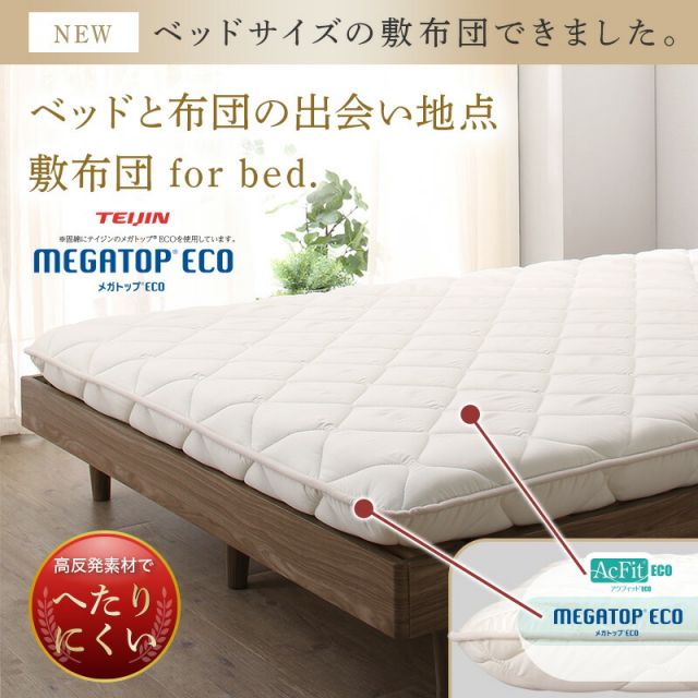 マラソン10倍中 ベッド すのこベッド すのこ セミダブルベッド セミダブル 敷布団付き 布団 無垢すのこ 天然木すのこ 収納 木製 ベット 頑丈 通気性 北欧 おしゃれ グレー 敷布団セット セミダブル