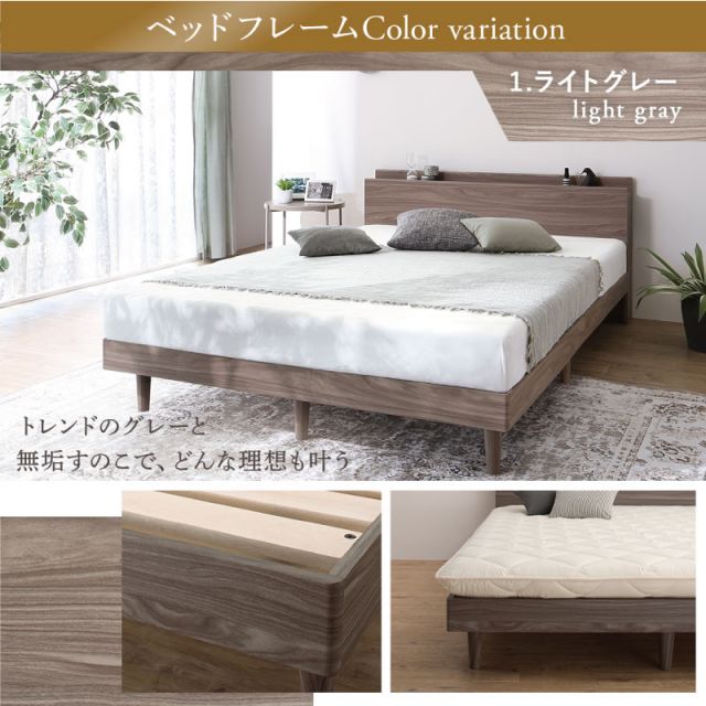 マラソン10倍中 ベッド すのこベッド すのこ セミダブルベッド セミダブル 敷布団付き 布団 無垢すのこ 天然木すのこ 収納 木製 ベット 頑丈 通気性 北欧 おしゃれ グレー 敷布団セット セミダブル