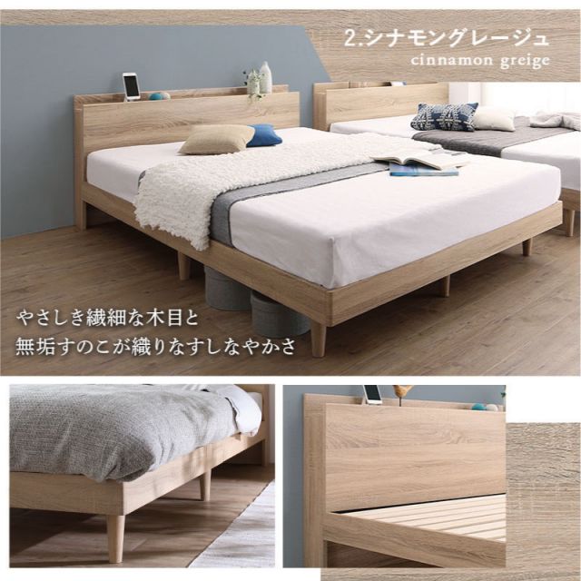 マラソン10倍中 ベッド すのこベッド すのこ ダブルベッド ダブル 敷布団付き 布団 無垢すのこ 天然木すのこ 収納 木製 ベット 頑丈 通気性 北欧 おしゃれ グレー ブラウン 白 黒 敷布団セット ダブル