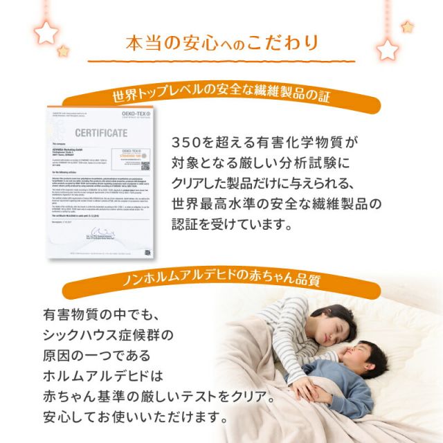 MITAS寝具SELECT 敷布団 敷き布団 マットレス  ワイドキング ファミリー 大きい 大きいサイズ 子供 家族 5人 4人 3人 布団 収納 折りたたみ 日本製 抗菌 防臭 防ダニ 綿100% 軽量 すき間パッド 連結 ふわふわ 洗える 上層部単品 幅300cm 厚さ3cm