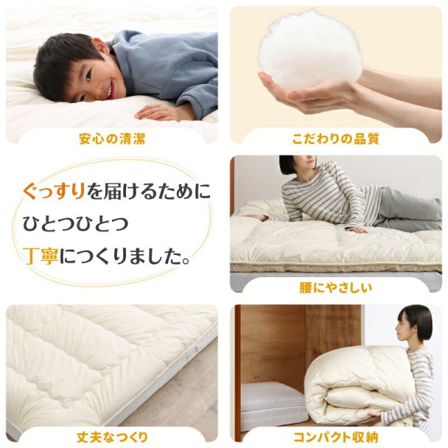 MITAS寝具SELECT 敷布団 敷き布団 マットレス  ワイドキング ファミリー 大きい 大きいサイズ 子供 家族 5人 4人 3人 布団 収納 折りたたみ 日本製 抗菌 防臭 防ダニ 綿100% 軽量 すき間パッド 連結 ふわふわ 洗える 上層部単品 幅300cm 厚さ3cm