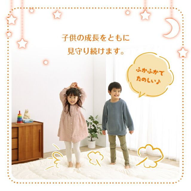 MITAS寝具SELECT 敷布団 敷き布団 マットレス  ワイドキング ファミリー 大きい 大きいサイズ 子供 家族 5人 4人 3人 布団 収納 折りたたみ 日本製 抗菌 防臭 防ダニ 綿100% 軽量 すき間パッド 連結 ふわふわ 洗える 上層部単品 幅300cm 厚さ3cm