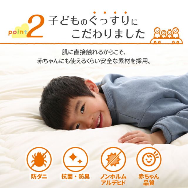 MITAS寝具SELECT 敷布団 敷き布団 マットレス  ワイドキング ファミリー 大きい 大きいサイズ 子供 家族 5人 4人 3人 布団 収納 折りたたみ 日本製 抗菌 防臭 防ダニ 綿100% 軽量 すき間パッド 連結 ふわふわ 洗える 上層部単品 幅300cm 厚さ3cm